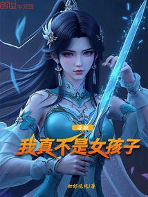 斗破之我不是炮灰