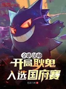 入选国府赛起点