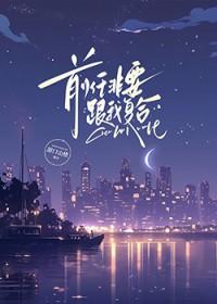 前任非要跟我复合gl甜口山楂