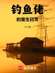 重生从千万大奖开始最新章节