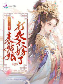 上辈子做了孽你来惩罚我是什么歌曲