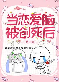 我恋爱了