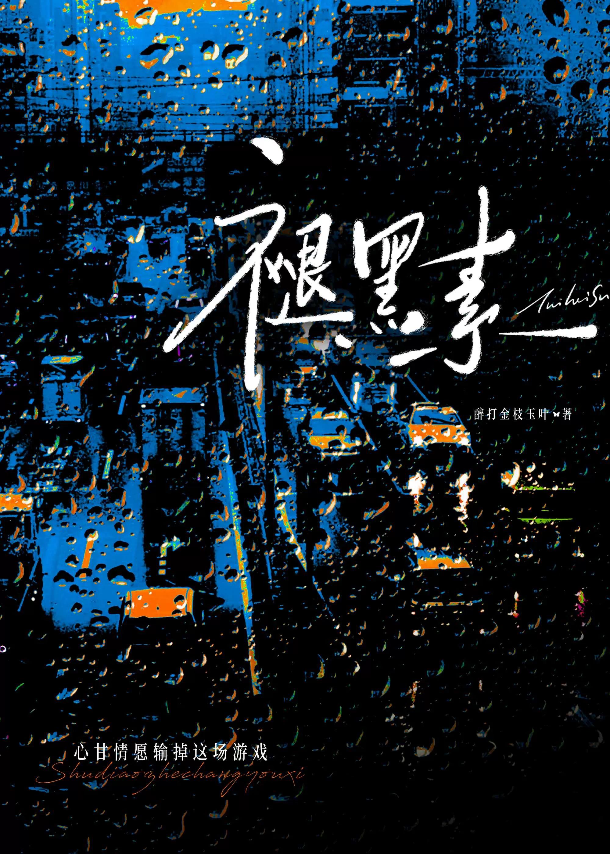 褪黑素什么时候吃