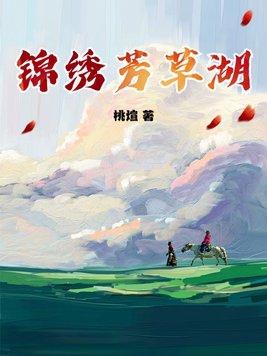 指家庭日常生活琐事的词语