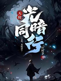 天使光芒是什么意思
