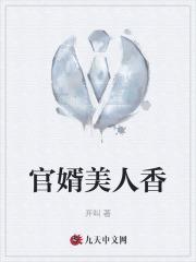 刘志宏现在