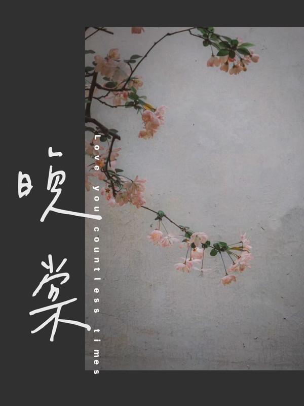 林晚棠