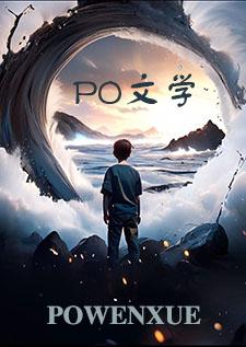 规则怪谈变成妹子对抗诡异