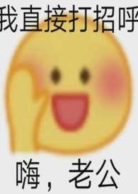 夫君摔断腿后孟弥贞全文阅读