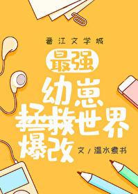 幼崽宠爱指南by棠九月