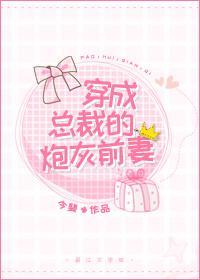 穿书后我变成omegaby舃夜啼