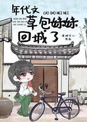 七零大国医舒今越免费阅读