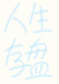 强制bim