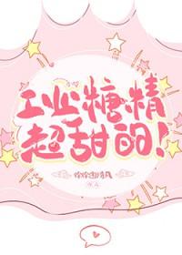 工业糖精是什么意思