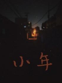 小年在农历哪一天