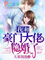 游戏闪婚是什么意思
