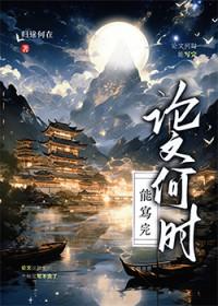 原神论文何时能写完免费