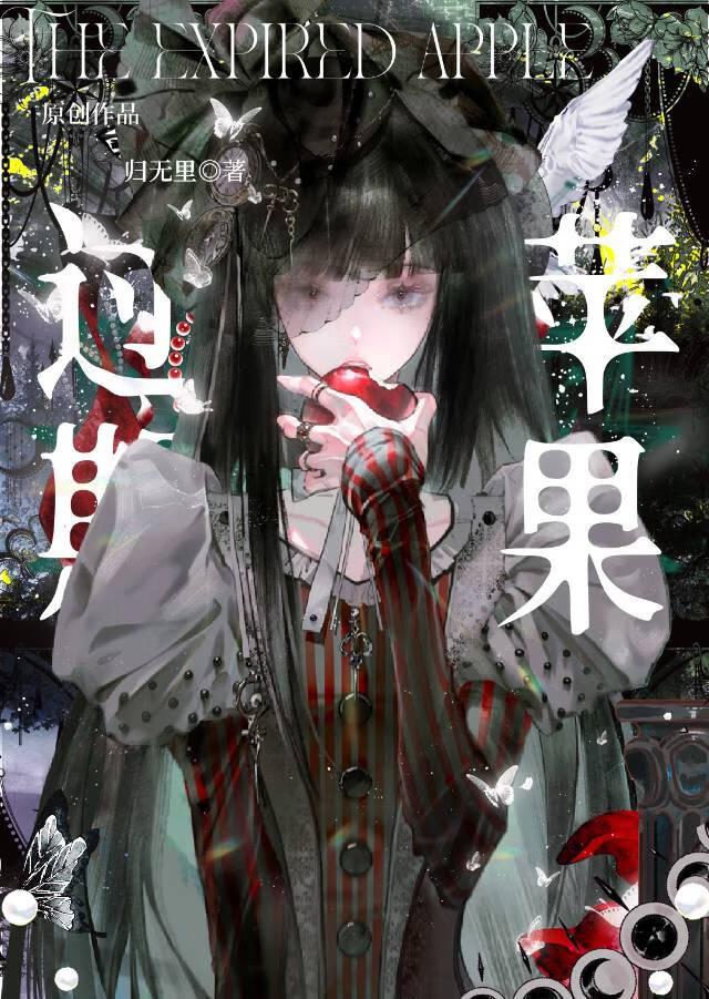 过期苹果醋怎么利用