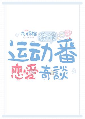 开始运动表情包