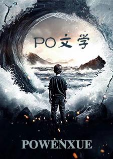 蛇兄羊弟我居中打生肖