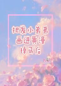 黄色漫画怎么