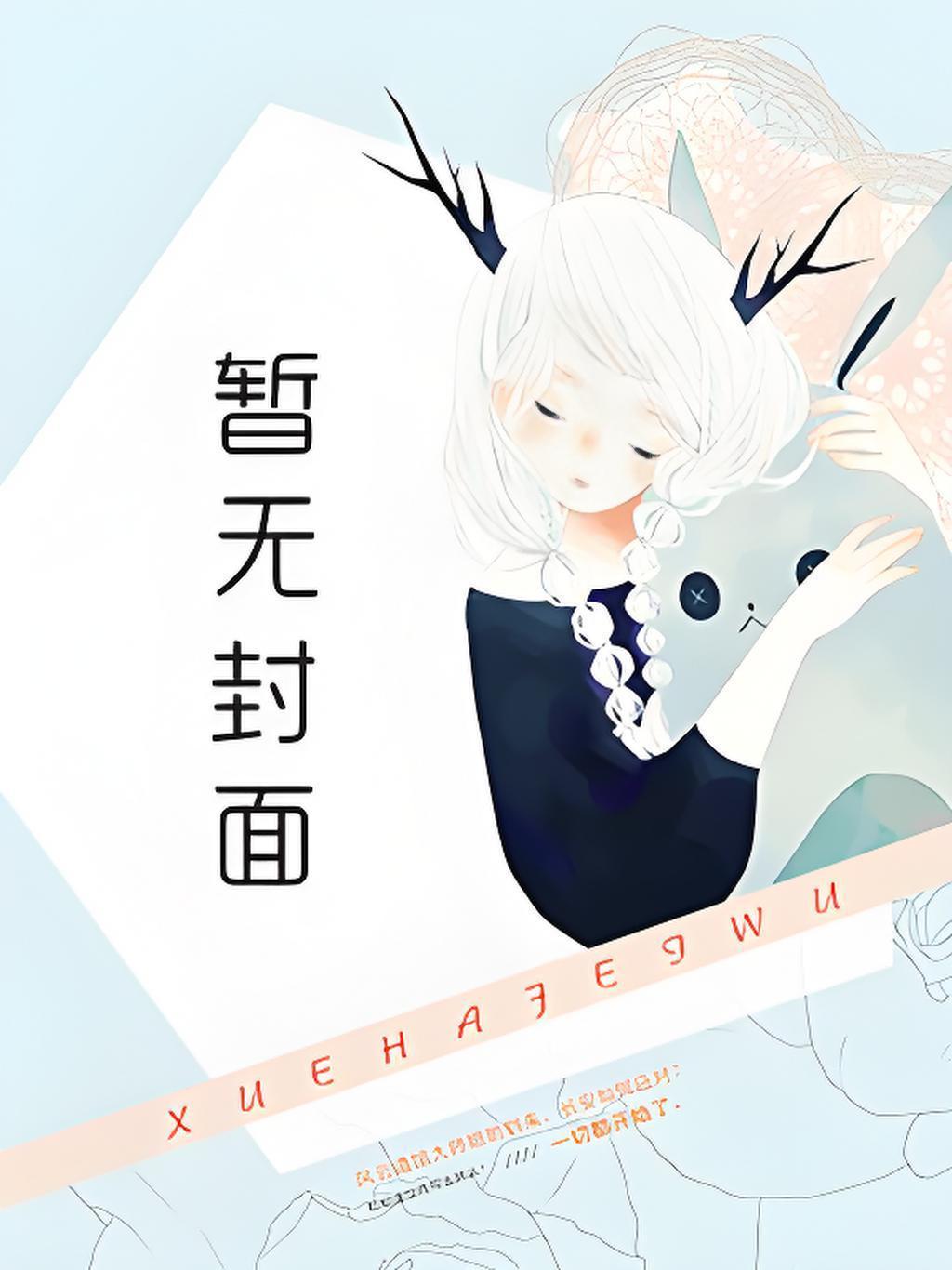谢锦 沈从安