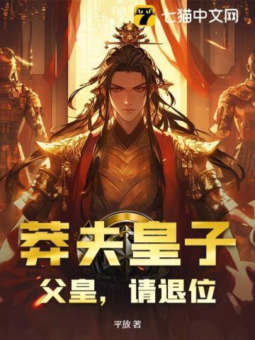 莽夫流排行榜
