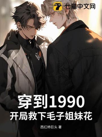 护林员有枪吗