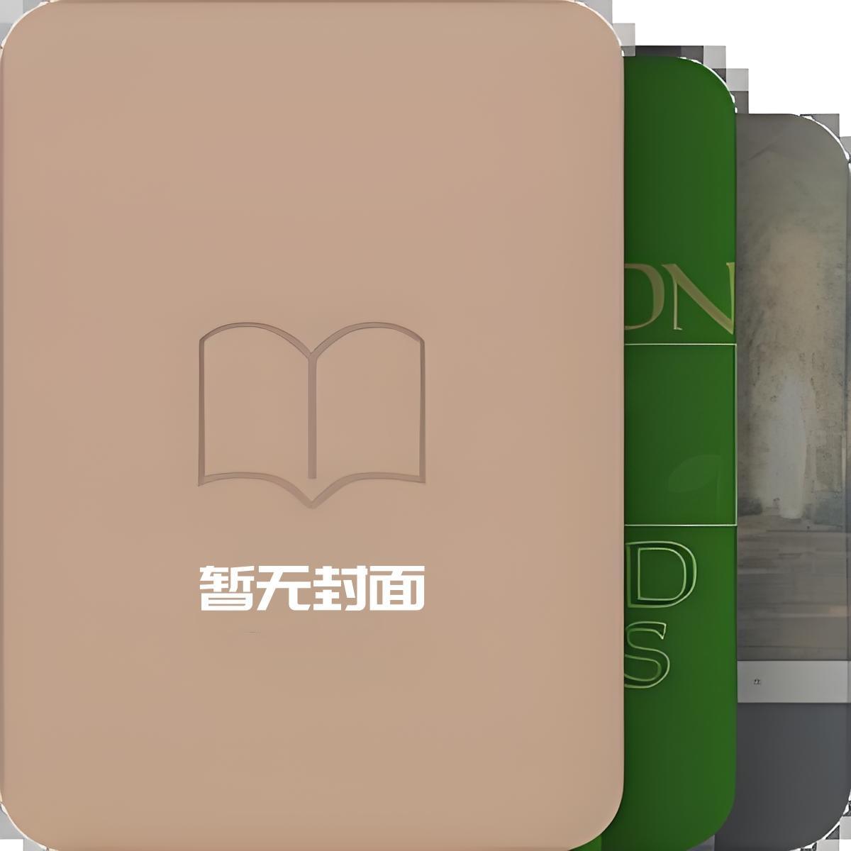 许温柔傅星沉