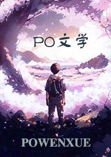 倒春寒(重生)