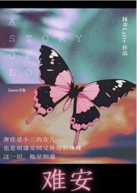 兄妹虐恋知乎