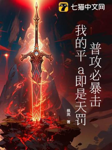 魈 普攻