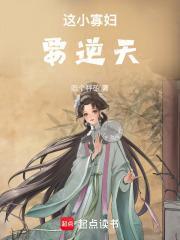 小寡妇种田记笔趣阁