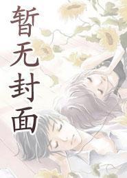 长生狱无弹窗全文阅读