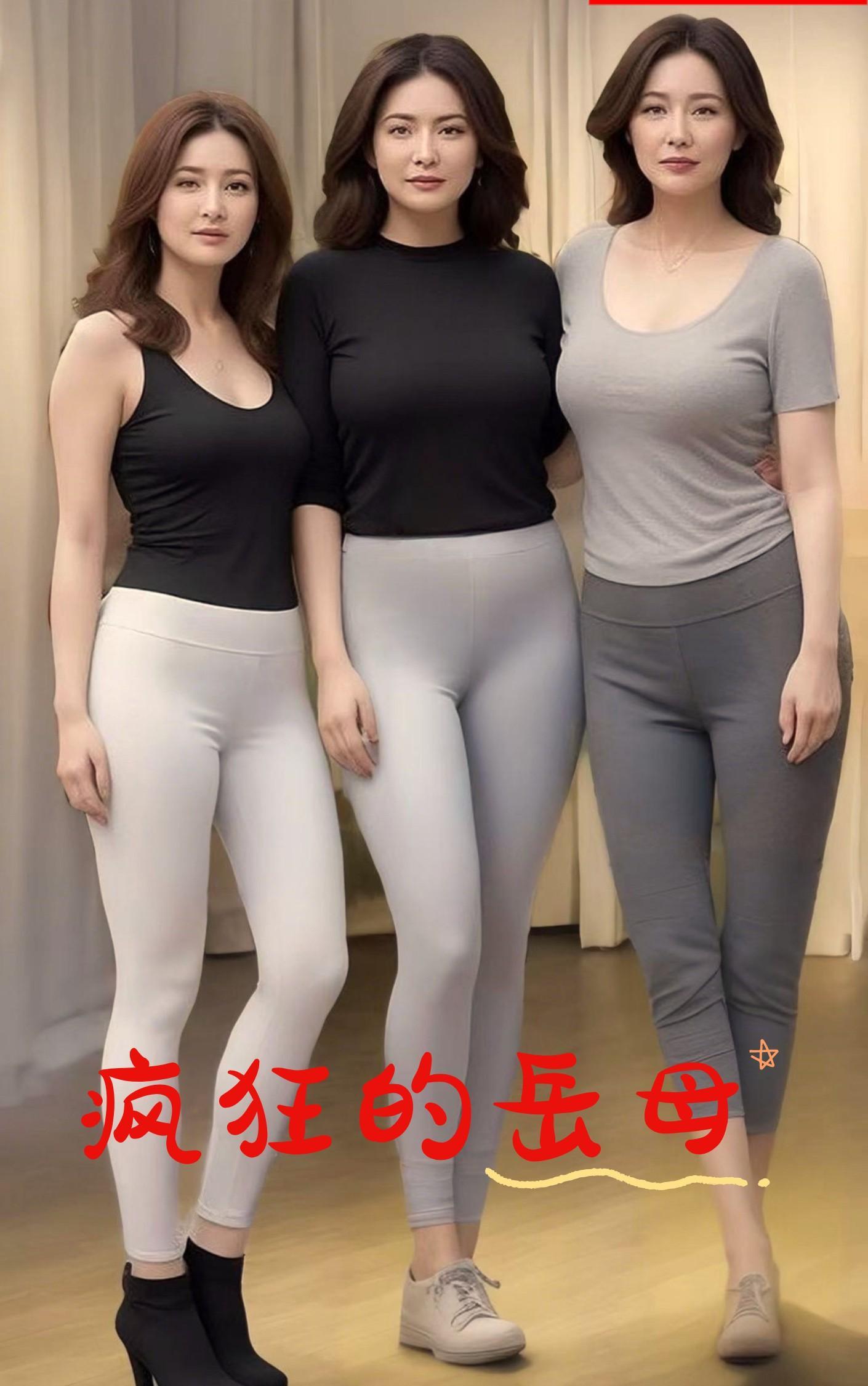高冷岳母攻略