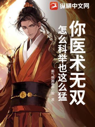 农家科举寒门