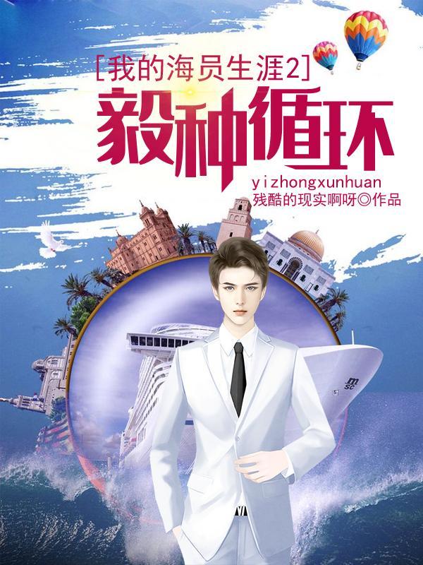 迷人的秘密韩国电影