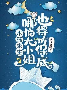 木筏求生攻略视频