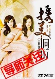 电子书携美同行