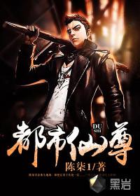 都市仙尊洛