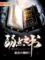 弱点阅读