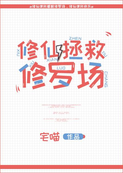 渡劫大佬后穿越回来了