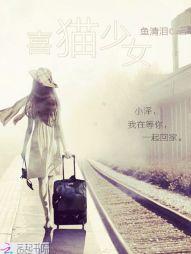 喜猫猫拟人帅气图片