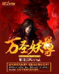 抖音慕千汐凰九夜