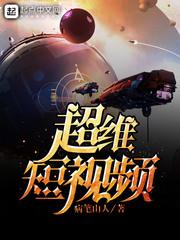 超维全景app官方