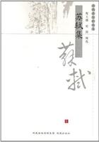 苏轼集字楹联作品