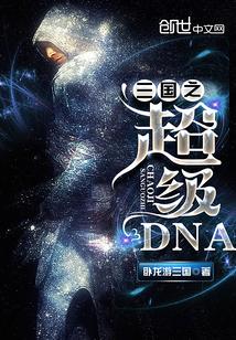 三国之超级召唤