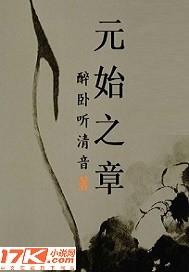 始元元年是哪一年