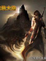 虚境buff