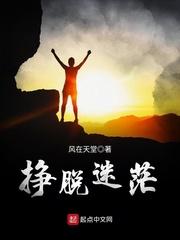 走出迷茫的句子